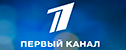 Сериалы на первом Первый канал